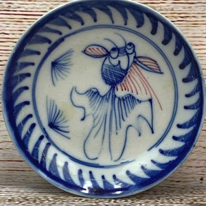 Vintage Blue White Fish Plate Dish Small Decorative Asian Inspired - Picture 1 of 4