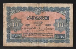 Morocco, 10 Francs, 1943, P-25, Banknote - Picture 1 of 2