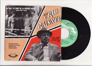 EP BOF - MAIGRET TEND UN PIEGE - GABIN - FRANZÖSISCH - Bild 1 von 2