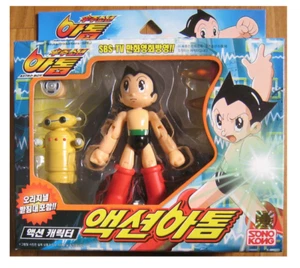 Takara Astro Boy Atom Action figure set 4.3" vintage toy rare item 2003 New - Picture 1 of 1