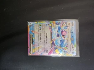 pokemon cards - Picture 1 of 2