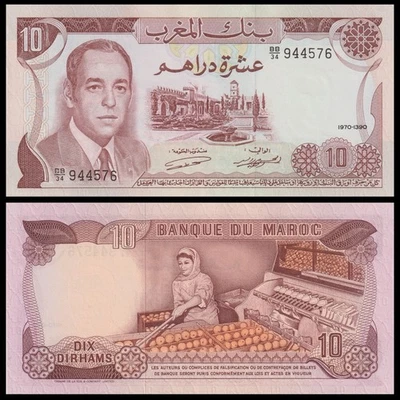 🇲🇦 Morocco 10 Dirhams 1970  P 57  Crisp UNC - Image 1 of 4