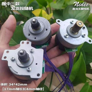 Für Nidec DC Brushless Drehzahlregelmotor mit Encoder eingebauter Treiber PWM 12V - Bild 1 von 4