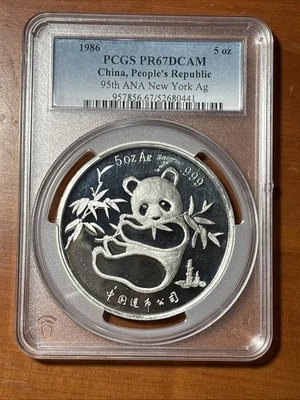 China Silver Proof Panda 1986 5 oz - 95ª ANA Nueva York - PCGS PR67DCAM Foto 1 de 4