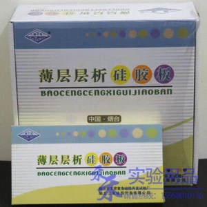 1 Box (40 Stück) Dünnschicht Chromatographie Kieselgel Platten 25*75 mm Keine Packung HSGF254 - Bild 1 von 1