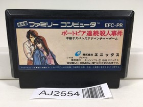 AJ2554 Portopia Renzoku Satsujin Jiken Nintendo Famicom NES Japan