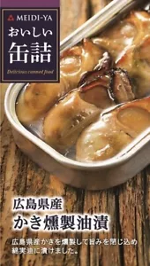 Japanese Canned Food Oysters Smoke Oil Pickled Seafood Preserved Snack MEIDI 70g - Picture 1 of 32