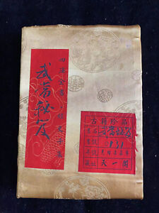 Chinese, ancient, cloth-wrapped books, Wudang School secret, with four (4pcs)