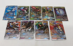 Bundle Of 9 Sun & Moon Black Star Promo Cards - Pokemon TCG - Picture 1 of 7
