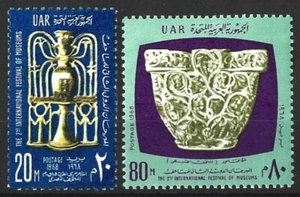 EGIPTO 1968 MUSEOS FESTIVAL PAR COMO NUEVO (NH) - Imagen 1 de 1