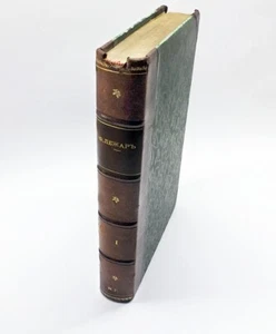 1902 RUSSIA Felix Lejart SURGICAL CARE IN EMERGENCY CASES with 344 Pictures RARE - Bild 1 von 12