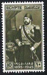 EGYPT 1945 Very Fine MNH Commemorative Stamp Scott# 253 " Khedive Ismail Pasha " - Picture 1 of 1