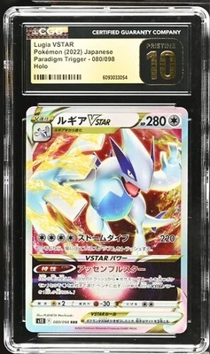 ✨✨ CGC 10 Pristine Lugia VSTAR 080/098 RRR Paradigm Trigger s12 Pokemon Card - Image 1 of 2