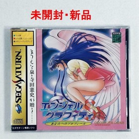 Unopened Angel Graffiti Sega Saturn   Japanese version 15a