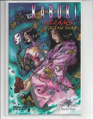 Kabuki: Dreams of the Dead #1 July 1996 Caliber Comics - Image 1 of 2