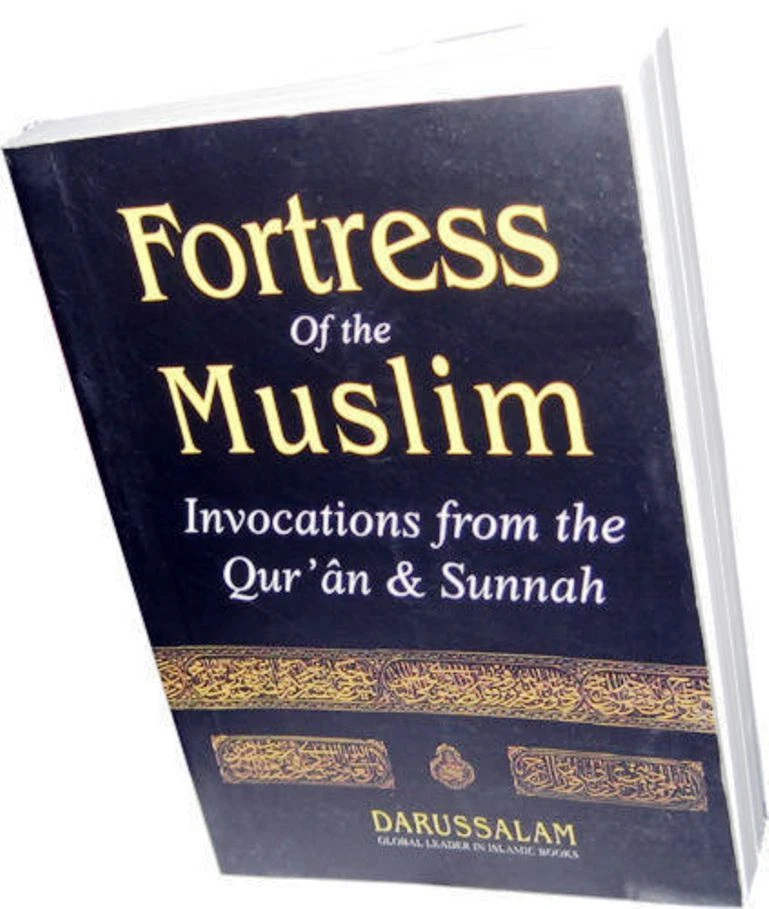 3 x Fortress of The Muslim (Pocket size PB)(3 Books) - Image 1 of 1