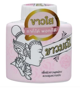 Kaowmanee White Herbal Powder White Skin and Oil Control Face Whitening 20 g. - Picture 1 of 7