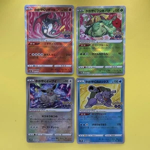 NM 4 card Radiant Charizard K 011/071 004/071 055/071 018/071 Pokemon Card - Picture 1 of 2