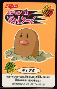 Diglett Nissui Pokemon Battle Seal 1999 Japanese Sticker Card #32 - Bild 1 von 2