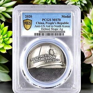 PCGS MS 70 2020 China Korean War Helmet 20g Silver Medal Resisting US Aggression - Picture 1 of 3