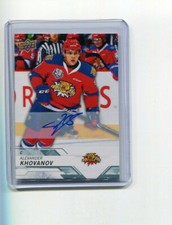 2018-19 Upper Deck CHL Autographs Alexander Khovanov Auto       Wild