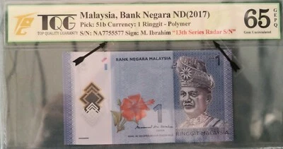 RM1 13TH SERIES IBRAHIM RADAR NUMBER NA7755577 TQG65 GEPQ GEM UNC. - Image 1 of 2