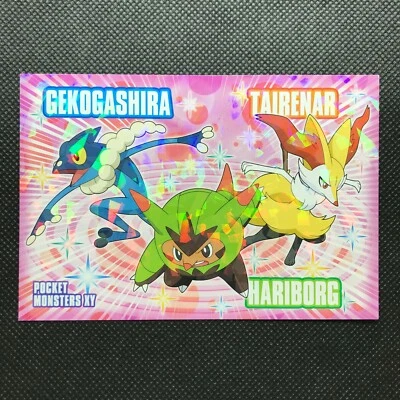 Quilladin Frogadier Braixen Pokémon Card Glitter Japan Pocket Monsters XY F/S - Image 1 of 4