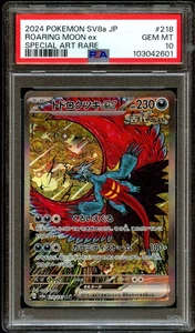 PSA 10 GEM MINT Roaring Moon Ex 218/187 SAR Japanese Pokemon Card 601 - Picture 1 of 2