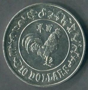 Singapore 1981 Rooster $10 Copper Nickel Coin (OC163a) - Picture 1 of 2
