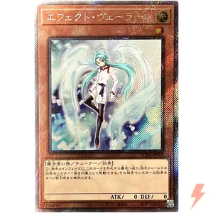 Effect Veiler - Extra Secret Rare RC04-JP003 Rarity Collection 25th - YuGiOh - Picture 1 of 3