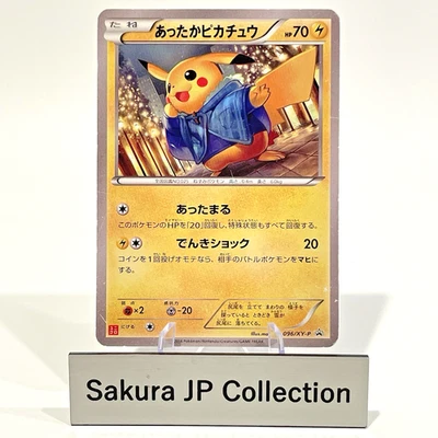 Warm Pikachu 096/XY-P Uniqlo Kids Promo Japanese Pokemon Card 2014 HP - Image 1 of 4