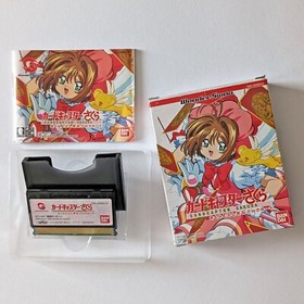 WonderSwan Card Captor Sakura Wonder Swan Bandai WS Adventure Game Japan JP
