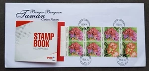 *FREE SHIP Malaysia Definitive Garden Flowers 2014 Flora (booklet FDC) *Rare - Picture 1 of 6