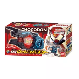 Kamen Rider Gavv DX Valenbuster & Gürtel & Halter Set Bandai - Bild 1 von 8