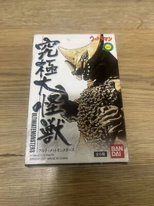 Ultimate Monsters Vol. Unopened New Bandai Japan Kaiju BNIB Godzilla Rare - Picture 1 of 6