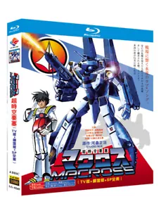 1982 Japón Drama SDF Macross Blu-ray Región Libre Inglés Subtítulo en Caja - Imagen 1 de 1
