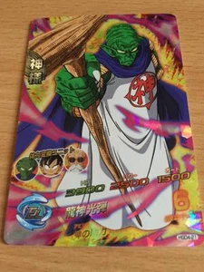 Carte Dragon Ball Z DBZ Dragon Ball Heroes God Mission Part 4 #HGD4-21 S-Rare - Imagen 1 de 1
