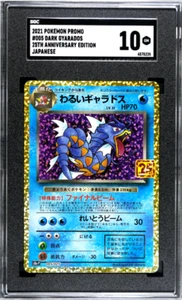 2021 Pokemon Promo #005 Dark Gyarados SGC 10 GEM - Picture 1 of 2