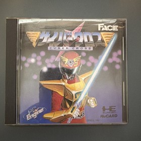 CYBER CROSS NEC PCENGINE (PCE) HUCARD NTSC-JAPAN (COMPLETE )