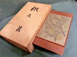 Yoshishige Teramoto Metallarbeit Skizze Holzkiste für Zigarette aus Japan - Bild 1 von 11