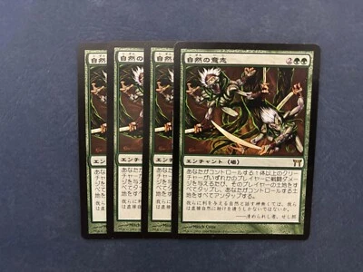 MTG 4X JAPANESE CHAMPIONS OF KAMIGAWA NATURE'S WILL NM MAGIC THE GATHERING RARE - Image 1 of 4