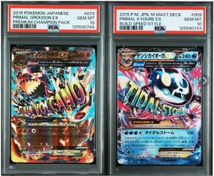 Primal Groudon EX 2016 #073 and Primal Kyogre EX 2015 #009 PSA10 POKEMON JPN - Picture 1 of 5