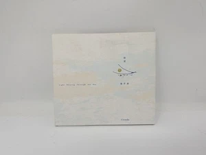 Cicada Light Shining Through the Sea 2015 Taiwan CD - Picture 1 of 5