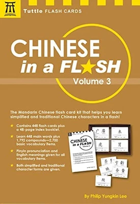 Chinese in a Flash: ... by Yungkin Lee, Philip Multiple-component retail product - Image 1 of 2