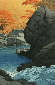 Japanese Art Woodblock Print Shin Hanga "Tengu Rock, Shiobara" KAWASE HASUI - Picture 1 of 2