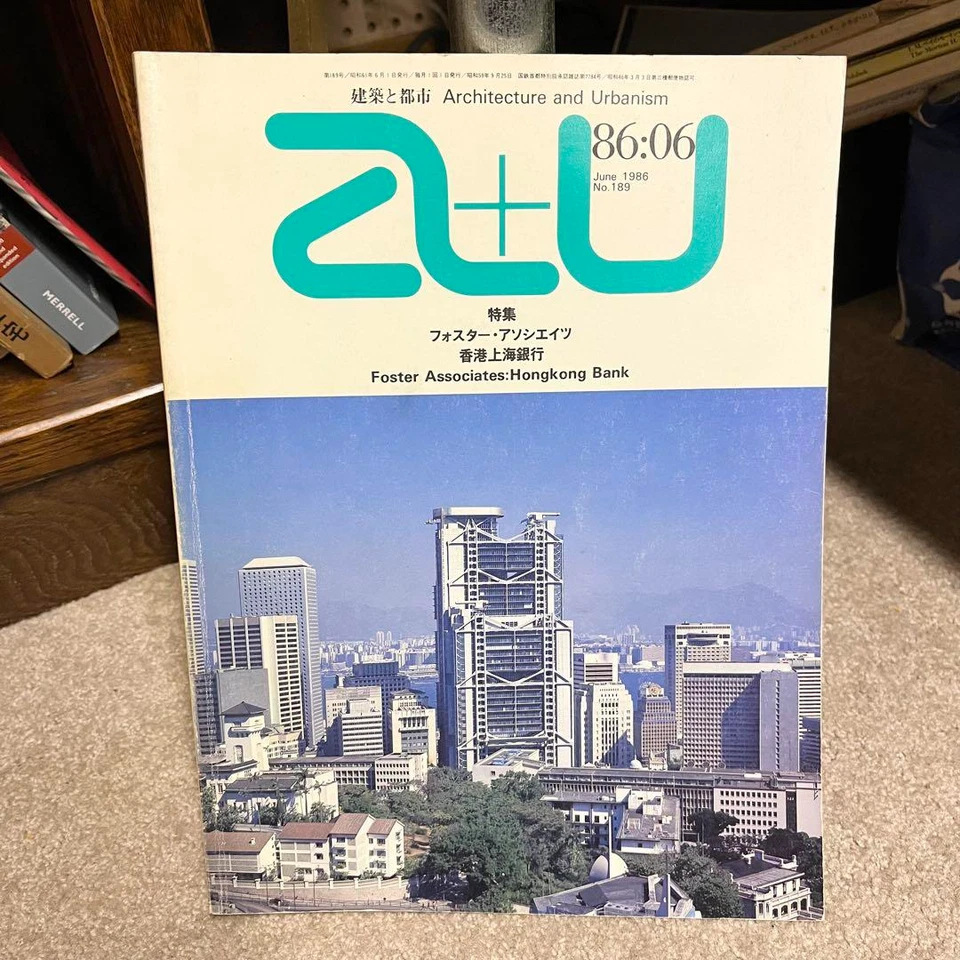 a+u  Foster Associates Hong Kong and Shanghai Banking Corporation - June 1986 - Image 1 of 1