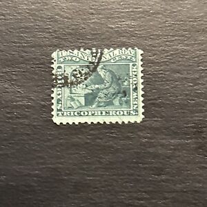 Us Stamp Scott #RS28bRevenue Match & Medicine Private Die Proprietary Used Ng