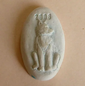 Fève du MH - Horoscope Chinois - Année 2006 : le Chien - Picture 1 of 1