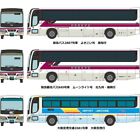TOMYTEC TOMYTEC 31367 Bus Collection Hankyu Bus Group Reorganisation Commemorati