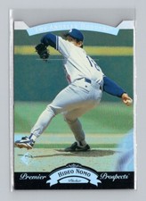 1995 Upper Deck SP #14 Hideo Nomo Superbafoil